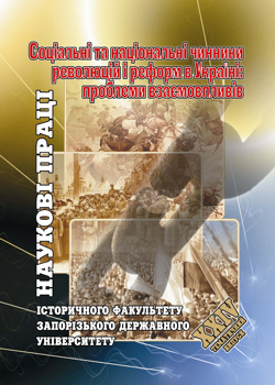 Вип. XXIV.